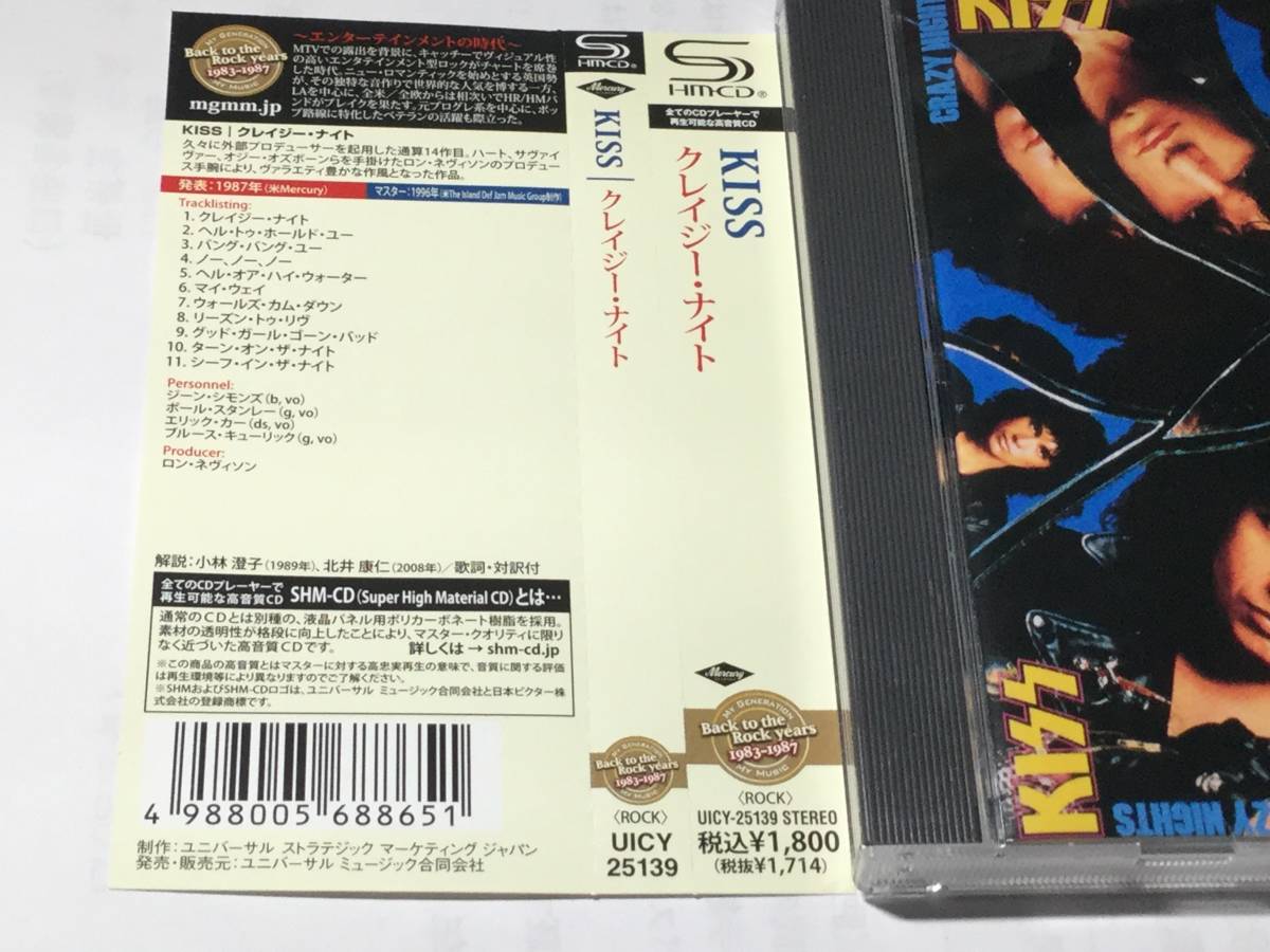 【SHM-CD】国内盤帯付CD/KISS/キッス/クレイジー・ナイト 送料¥180_画像2