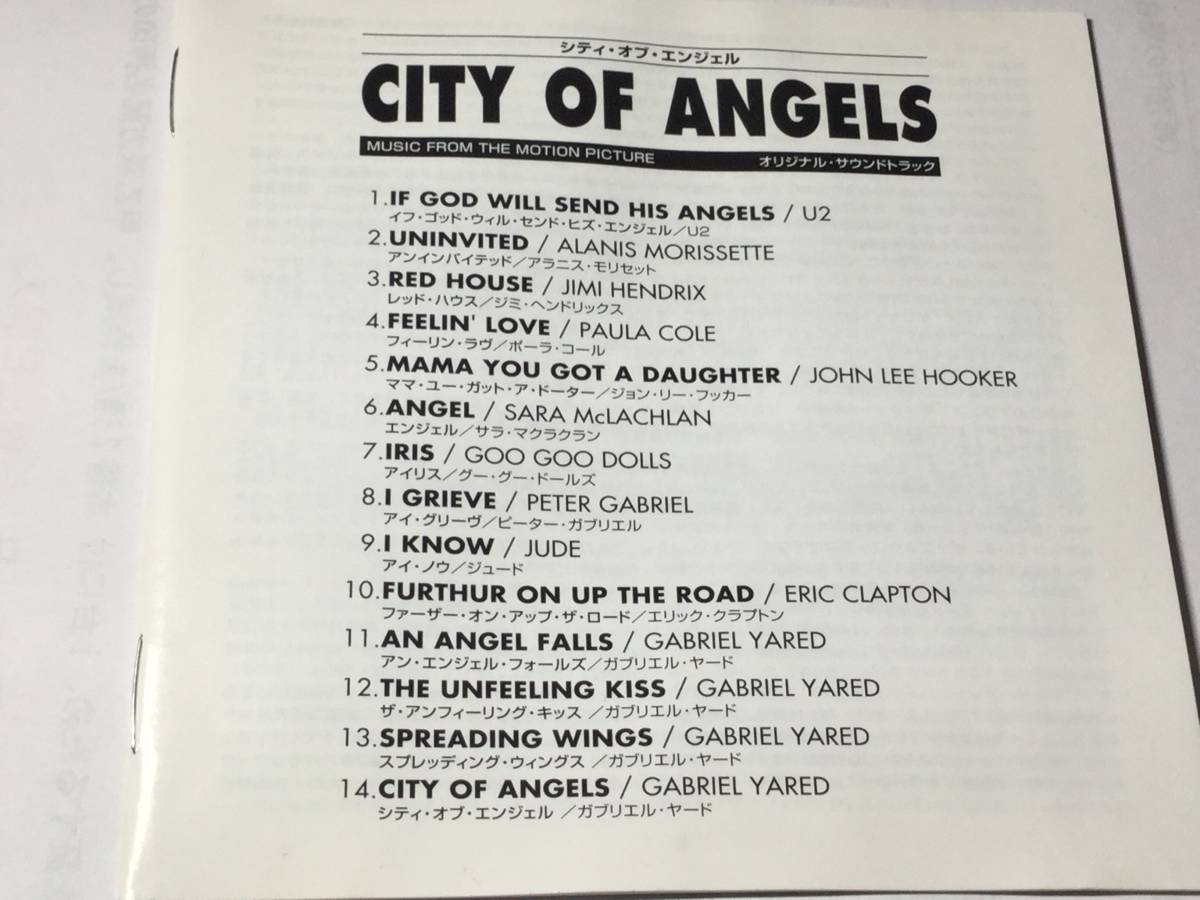 国内盤CD/サントラ/シティ・オブ・エンジェルス #エリック・クラプトン/U2/アラニス・モリセット/ピーター・ガブリエル 送料¥180の画像3