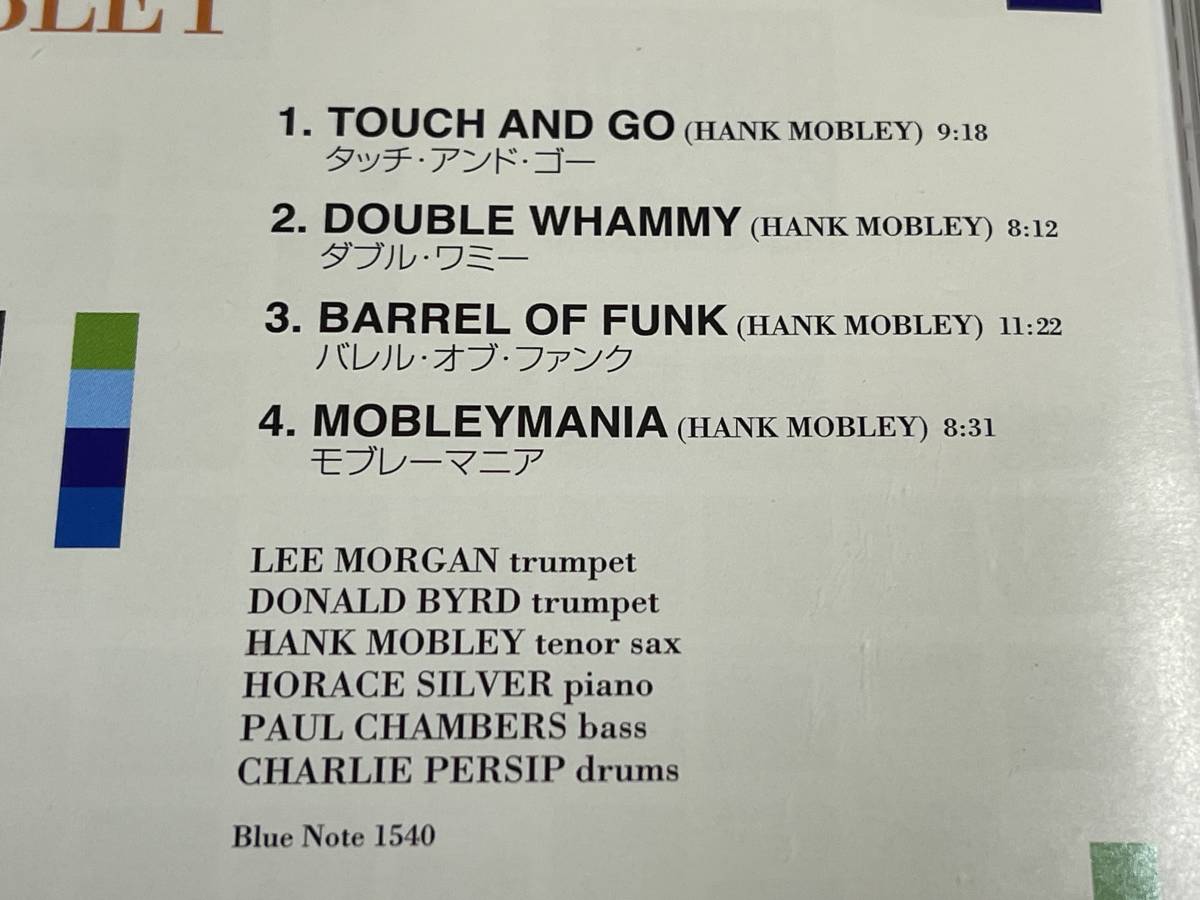 【美品CD】hank mobley sextet/with donald byrd and lee morgan/ハンク・モブレー・セクステット【日本盤】_画像6