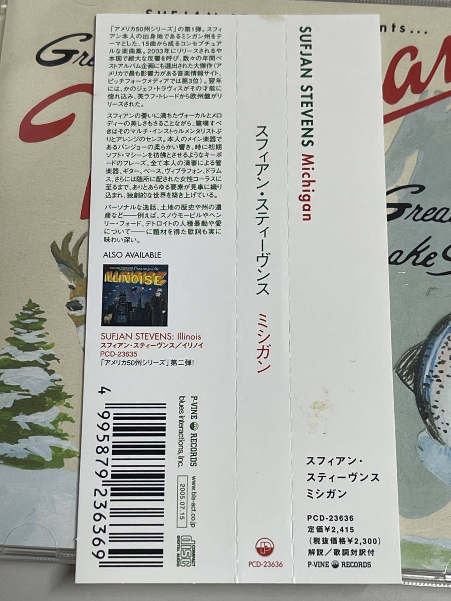 【CD美品】michigan/sufjan stevens/ミシガン/スフィアン・スティーヴンス【日本盤】_画像2