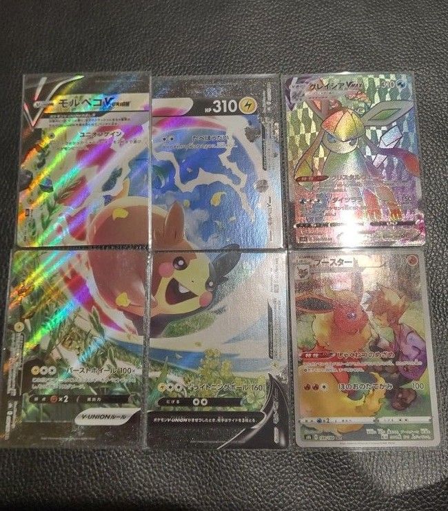ポケモンカード まとめ売り イーブイヒーローズ|Yahoo!フリマ ポケモンカード まとめ売り イーブイヒーローズ|Yahoo!フリマ