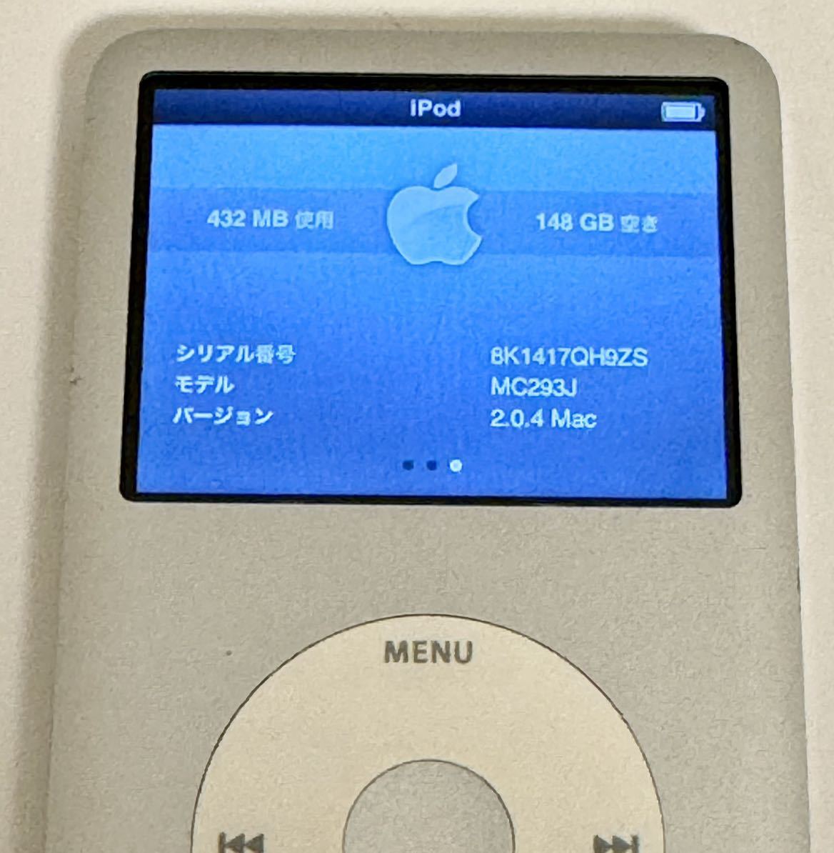 Apple ipod classic A1238 160GB MC293J アップルシルバー商品細節