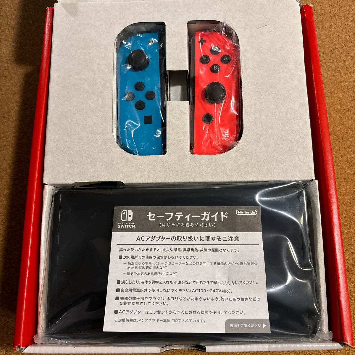 Nintendo Switch 有機ELモデル ネオンブルー ネオンレッド 中古美品
