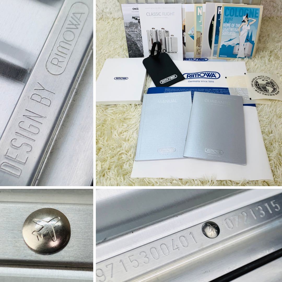 付属品多数【美品】RIMOWA リモワ CLASSIC FLIGHTクラシック 付属品多数【美品】RIMOWA リモワ CLASSIC FLIGHTクラシック