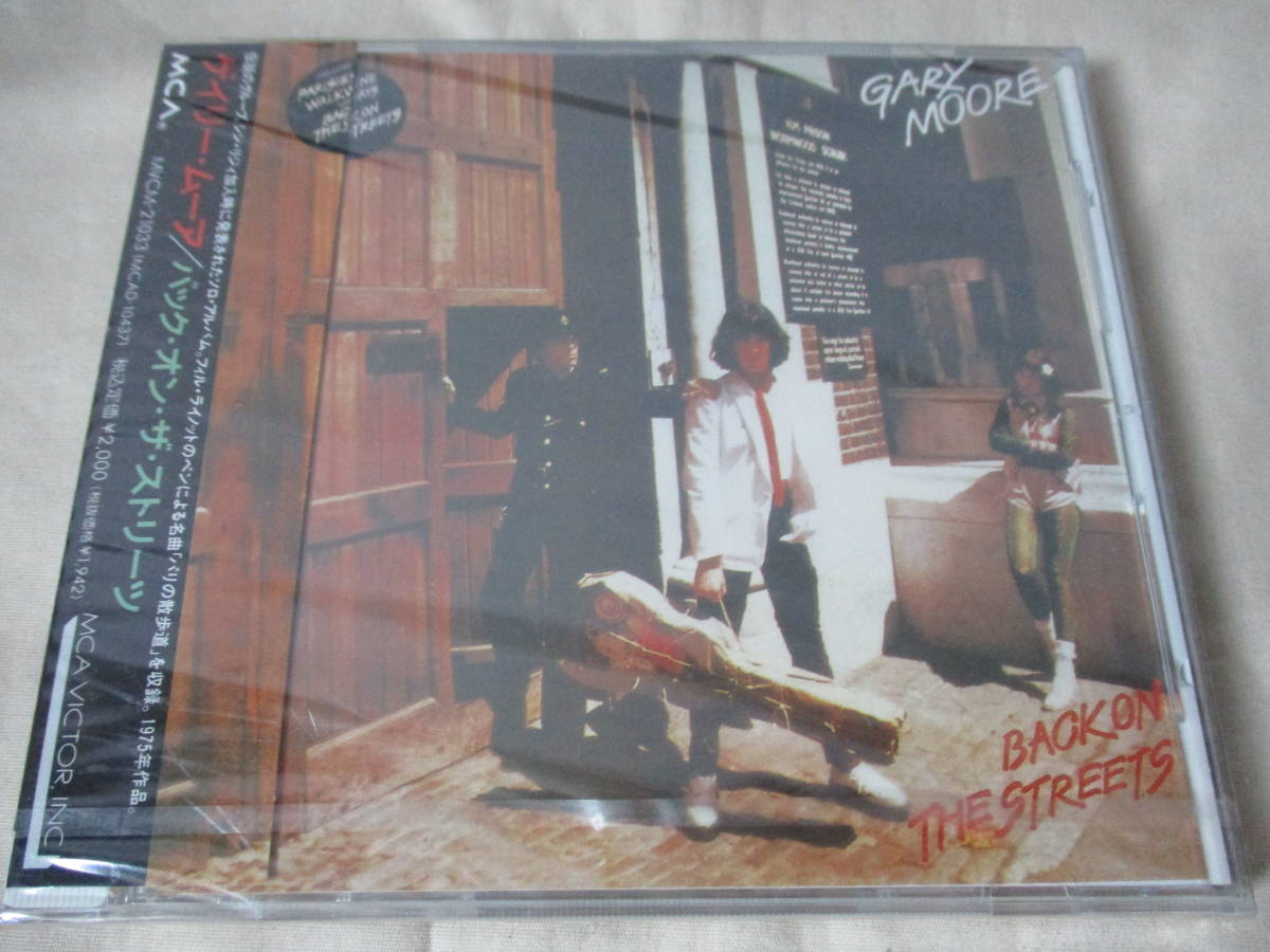 GARY MOORE Back On The Street ‘91(original ’78) 新品未開封 国内初期盤 Phil Lynott Simon Phillips Don Airey ”パリの散歩道”収録 _画像1