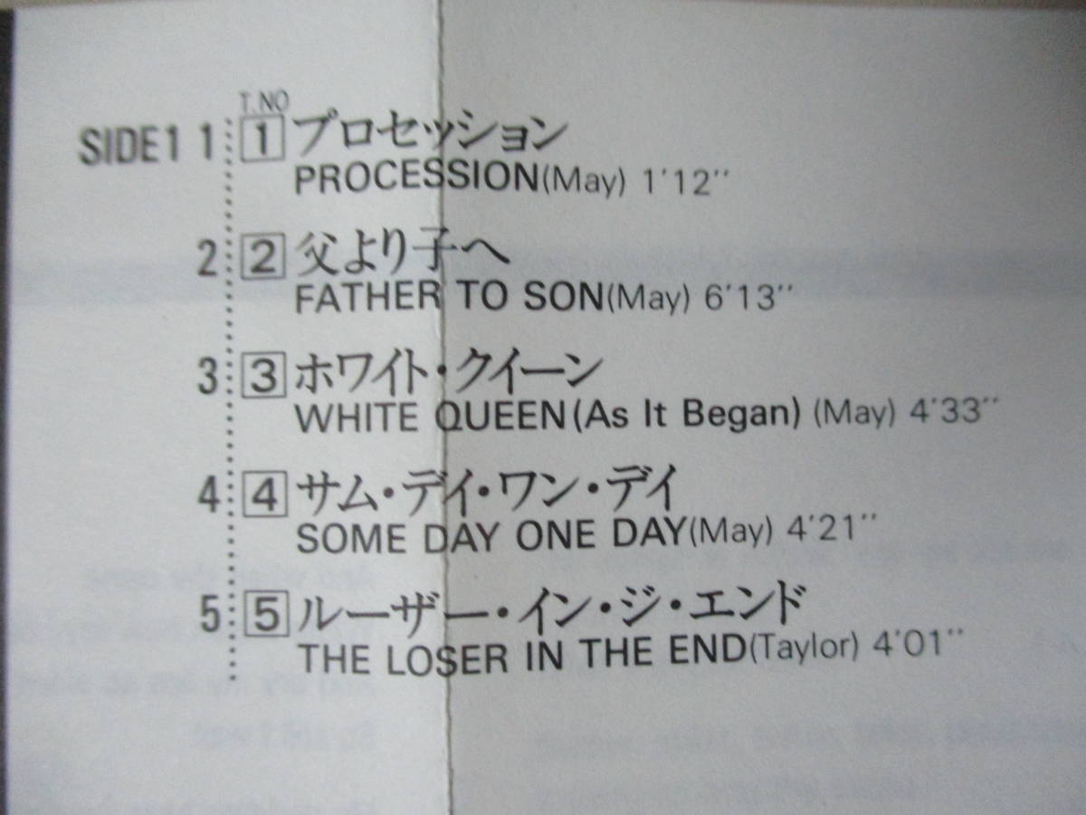 QUEEN Ⅱ ‘87(original ’74) 国内帯付初回盤 CP32-5377 マトリックス”2A1 TO”_画像2