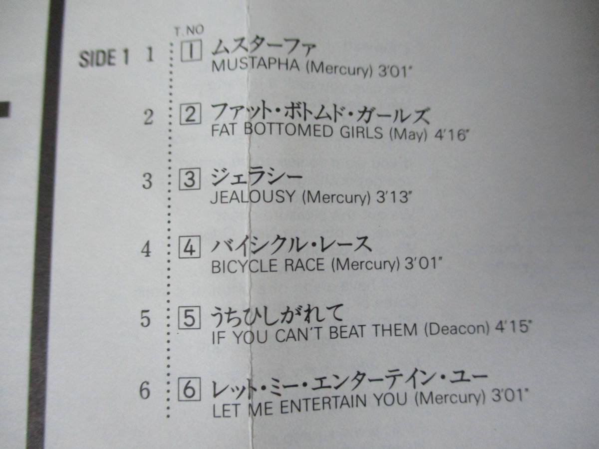 QUEEN Jazz ‘87(original ’78) 国内帯付初回盤 マトリックス”1A3 TO”_画像2