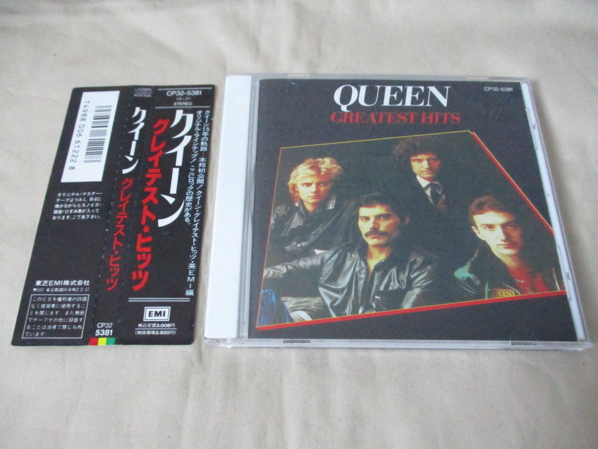 QUEEN Greatest Hits ‘87(original ’80) 国内帯付初期盤 マトリックス”3A1 TO” ベスト 全１７曲_画像1