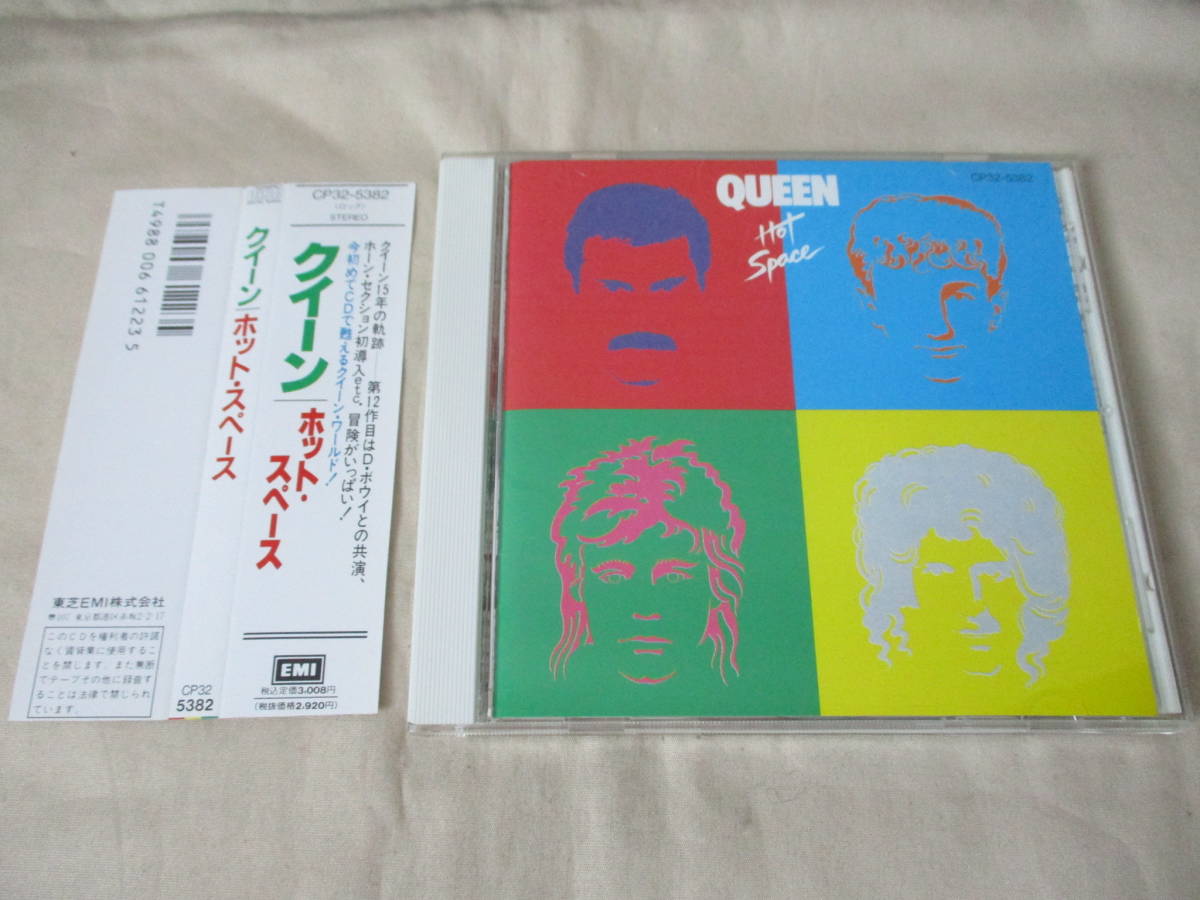 QUEEN Hot Space ‘87(original ’82) 国内帯付初回盤 CP32-5382 マトリックス”1A2 TO” _画像1