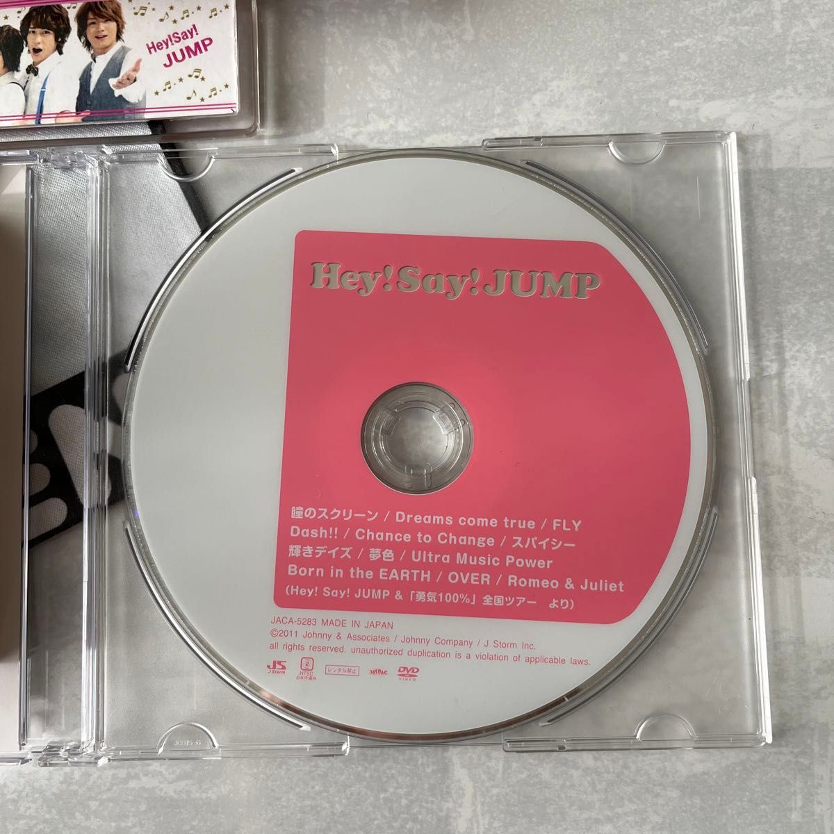 Hey!Say!JUMP まとめ売り