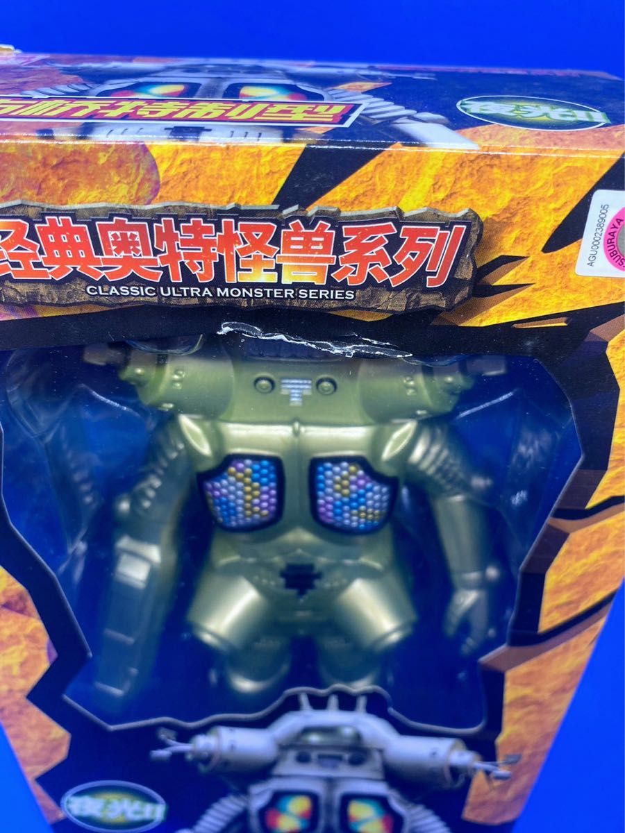 中国BANDAI 夜光シリーズ キングジョー 怪獣 フィギュア ソフビ ウルトラマン