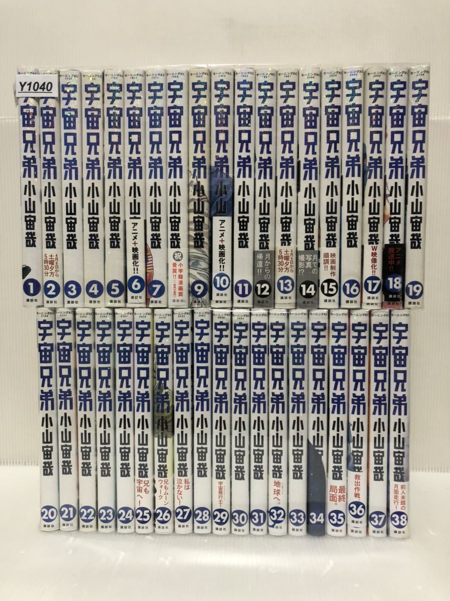 昭36 大南寔録一 大南寔録前編大南列傳前編 慶応義塾大学言語文化研究所 290P - 世界史 昭36 大南寔録一 大南寔録前編大南列傳前編 慶応義塾大学言語文化研究所 290P - 世界史