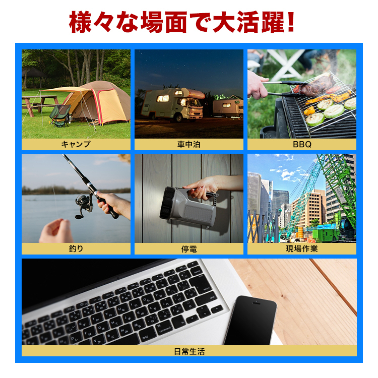 ポータブル電源 大容量 42000mAh S365 防災 蓄電池 発電機 停電 家庭用蓄電池 車中泊 ソーラー アウトドア キャン_画像10