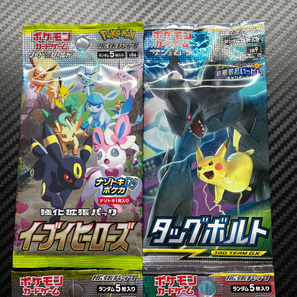 ポケモンカード 新品未開封パック ミラクルツイン ドラゴン ポケモンカード 新品未開封パック ミラクルツイン ドラゴン