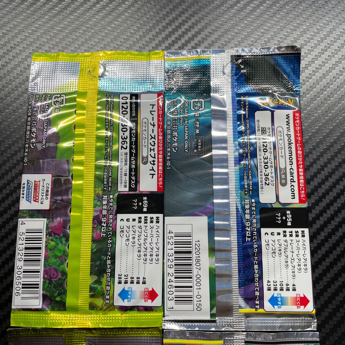 ポケモンカード 新品未開封パック ミラクルツイン ドラゴン ポケモンカード 新品未開封パック ミラクルツイン ドラゴン