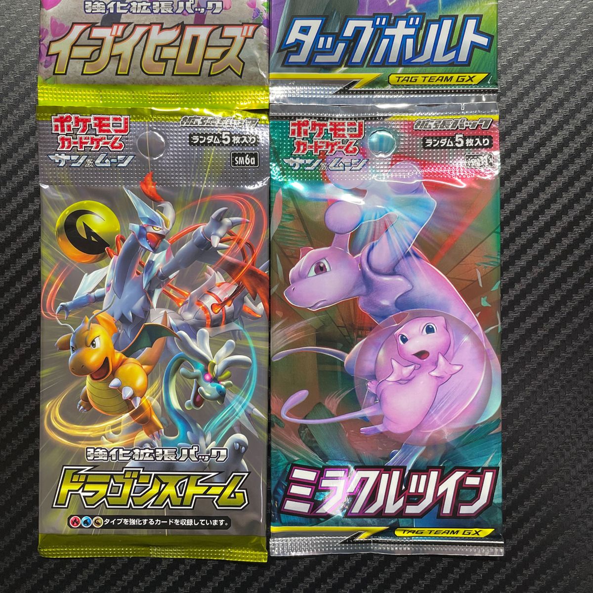 ポケモンカード 新品未開封パック ミラクルツイン ドラゴン ポケモンカード 新品未開封パック ミラクルツイン ドラゴン