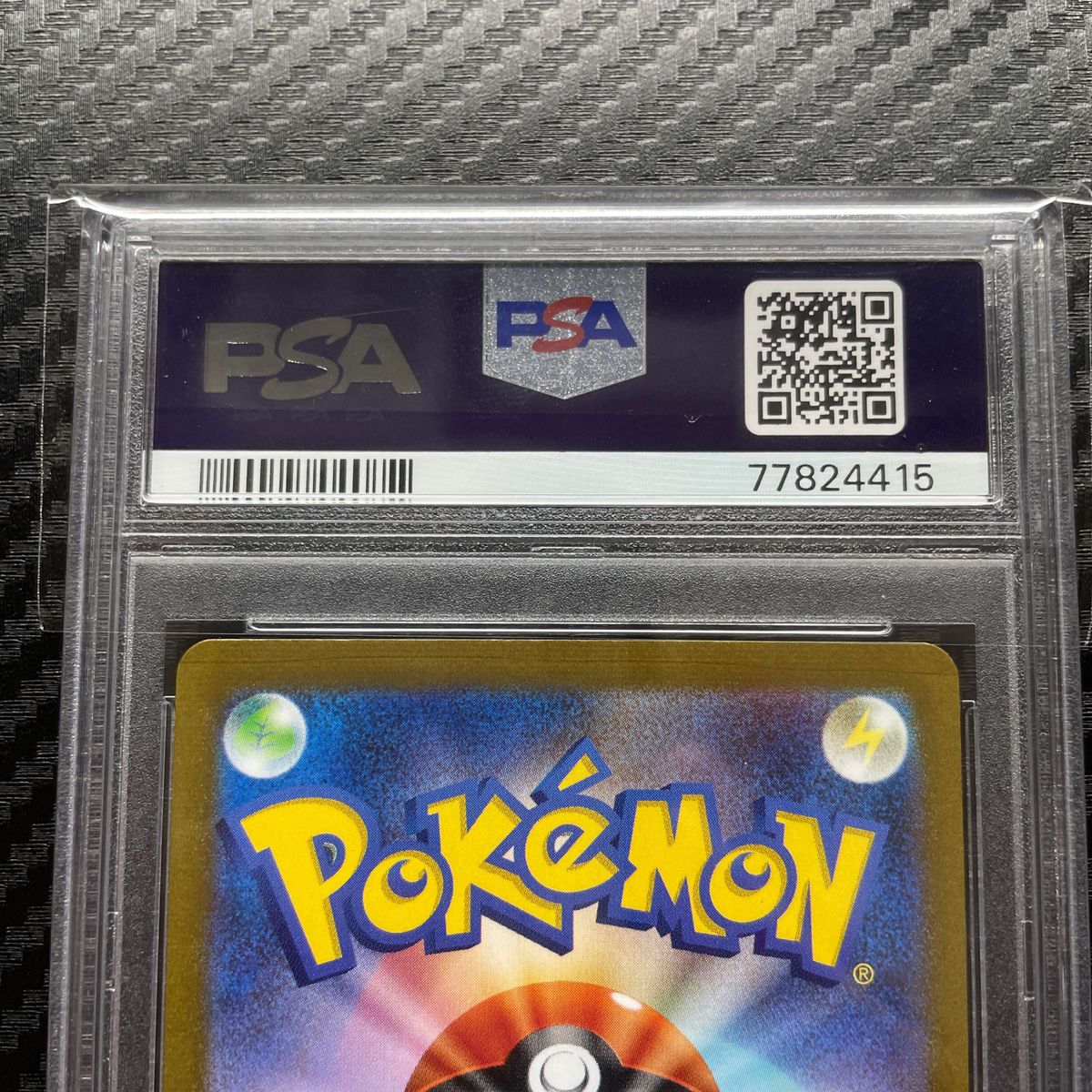 PSA鑑定品 ポケカ グレイシア YU NAGABA コラボ プロモ PSA9 PSA9 グレイシア プロモ 長場雄 NAGABA YU｜Yahoo!フリマ（旧