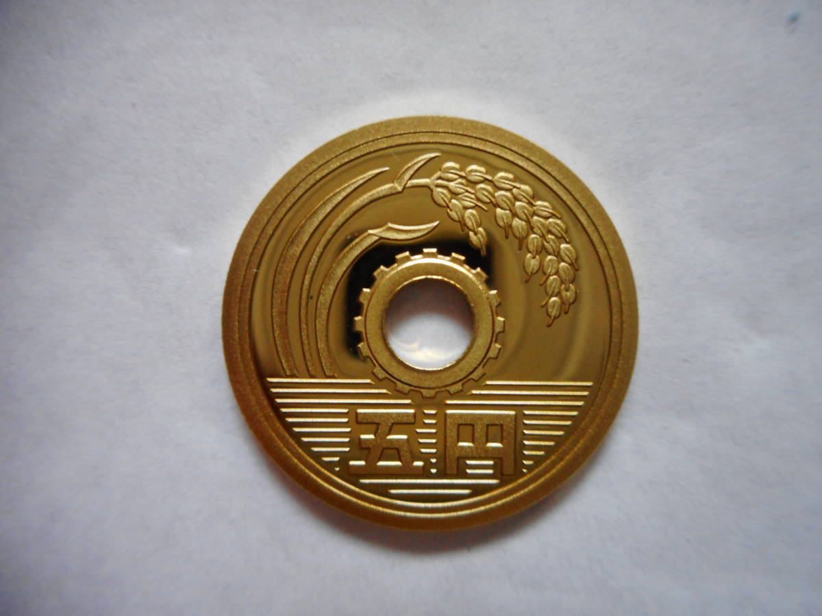 移・67712・ＤＶ－１９古銭 近代貨プルーフ貨 5円 平成元年_画像2