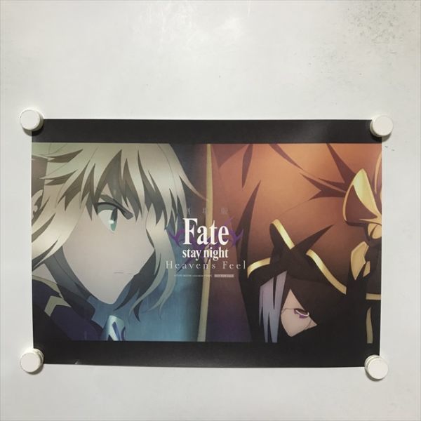 A68227 ◆劇場版　Fate/stay night　ufotabel cafe A3サイズ ランチョンマット 送料350円 ★5点以上同梱で送料無料★_画像1