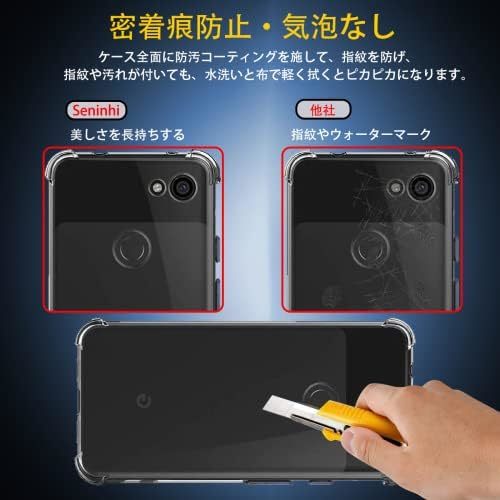 サイズ: Pixel 3a 対応 Google Pixel 3a ケース 対応 Pixel3a カバー TPU 保護ケース カバー_画像2