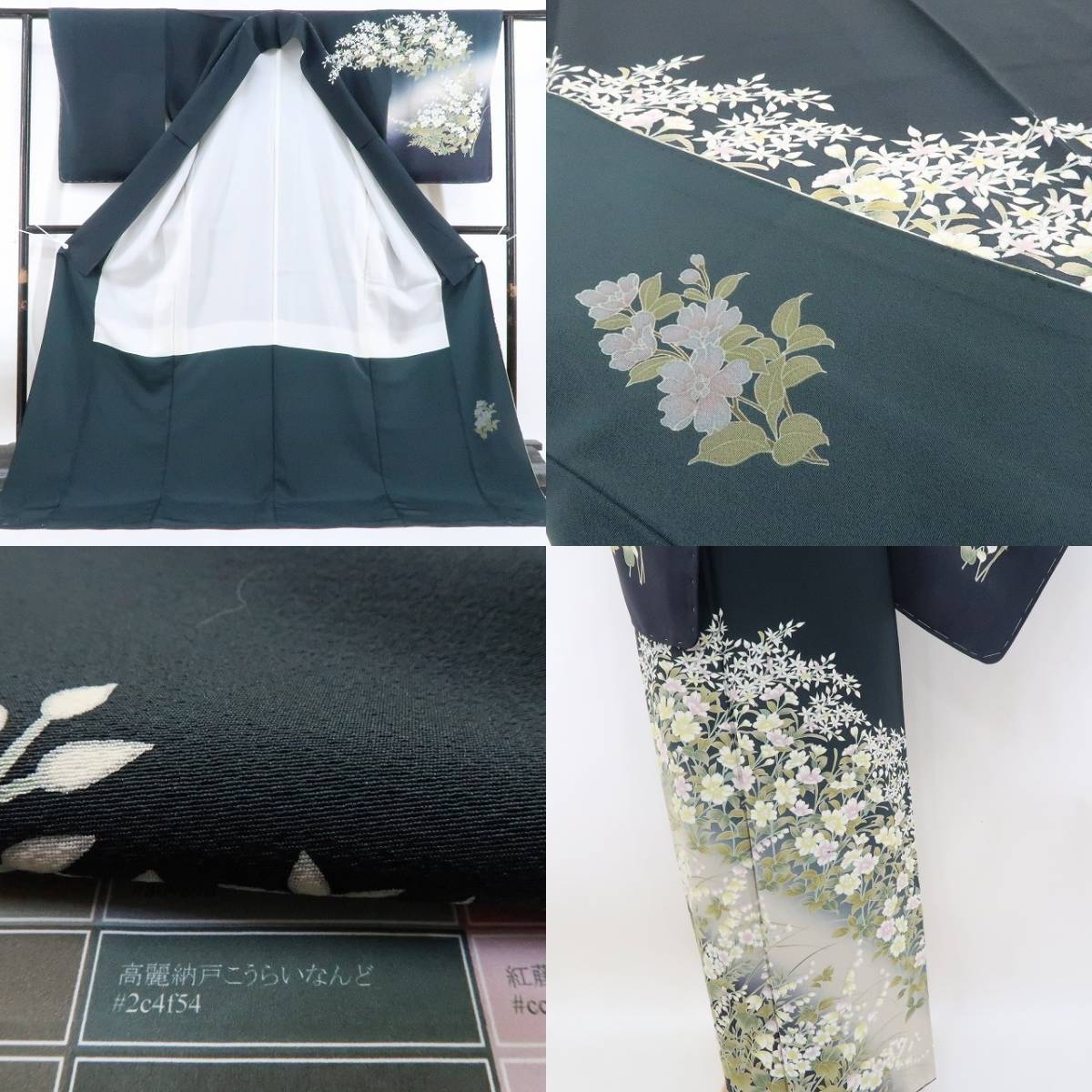 yu.saku2 new goods hand .... kimono silk . attaching thread attaching * kind manner .. considering Akira ... light . Sakura ~ visit wear 2649