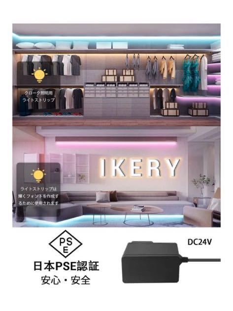 IKERY LEDテープライト20M RGB 両面テープ SMD5050 高輝 PSE認証 4ピン 切断可能 調光調色 間接照明 取付簡単 工具不要 入電電圧100V-240V_画像4