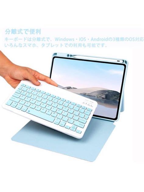 Eisuiyi 磁気吸着 iPad第9世代 第8世代 第7世代 iPad Air3 Pro10.5キーボードケース 縦置き マグネット式 iPad10.2/10.5 分離式 _画像6