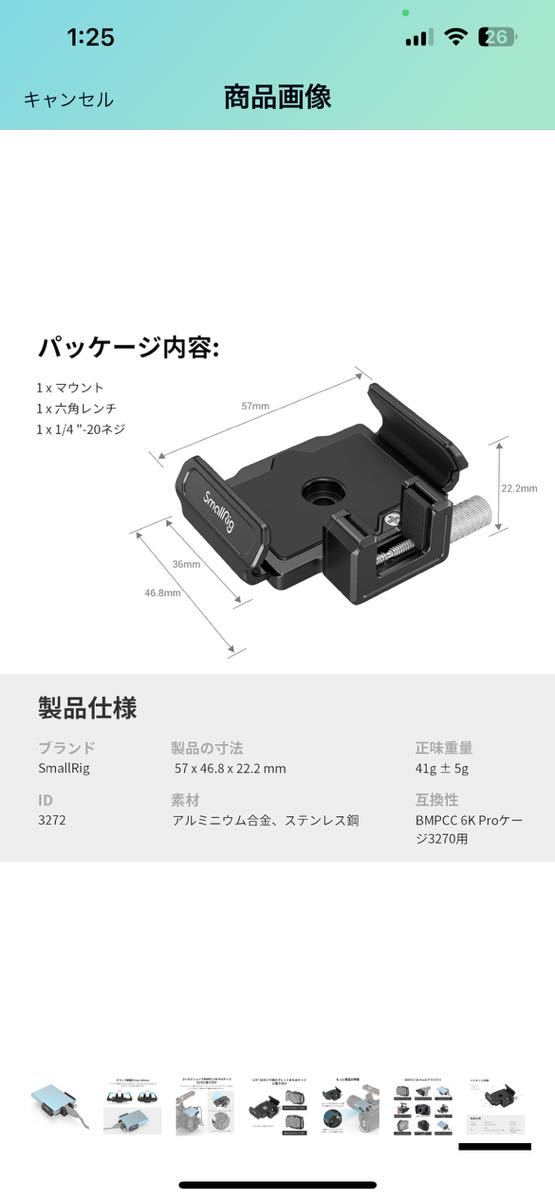 SmallRig BMPCC 6K Pro用Samsung T5 T7 SSDホルダー Blackmagic Pocket Cinema Camera 6K Pro用マウント 3272_画像7