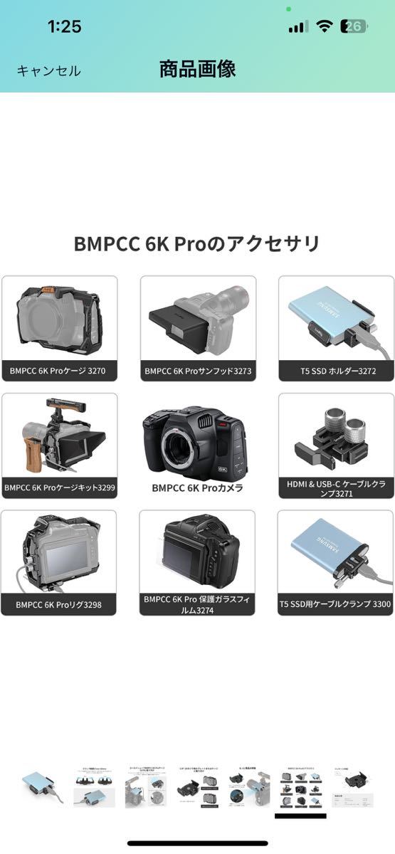 SmallRig BMPCC 6K Pro用Samsung T5 T7 SSDホルダー Blackmagic Pocket Cinema Camera 6K Pro用マウント 3272_画像6