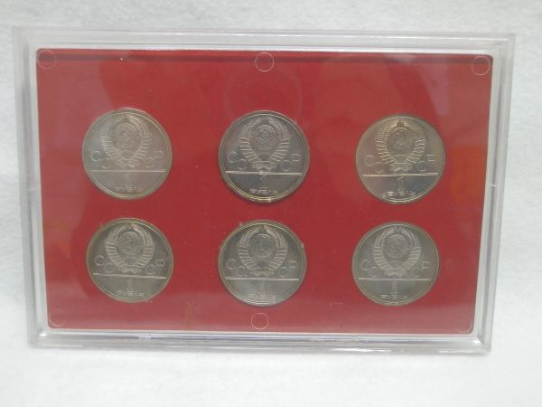 U.S.S.R. I Rouble Commemorating the 1980 オリンピック記念メダル　モスクワオリンピック USSR 記念コイン 宮殿 モスクワ大学_画像2