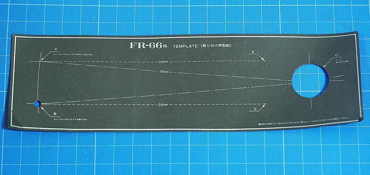 Fidelity Research FR-66S Counterweight 228g 禁煙環境_画像6