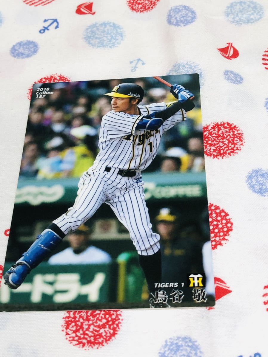 カルビー Calbee プロ野球カード 阪神タイガース 鳥谷敬_画像1