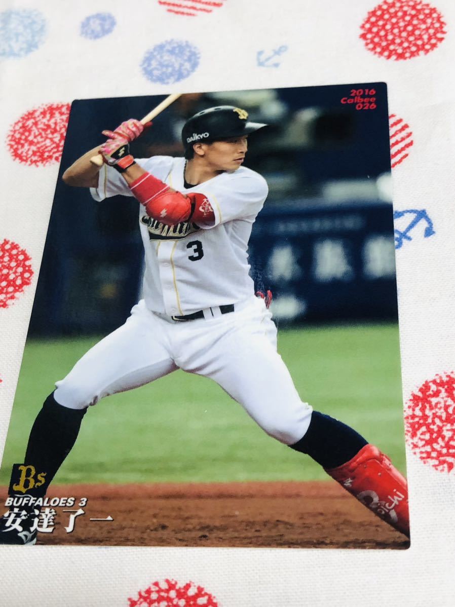 カルビー Calbee プロ野球カード オリックス・バファローズ 安達了一_画像1