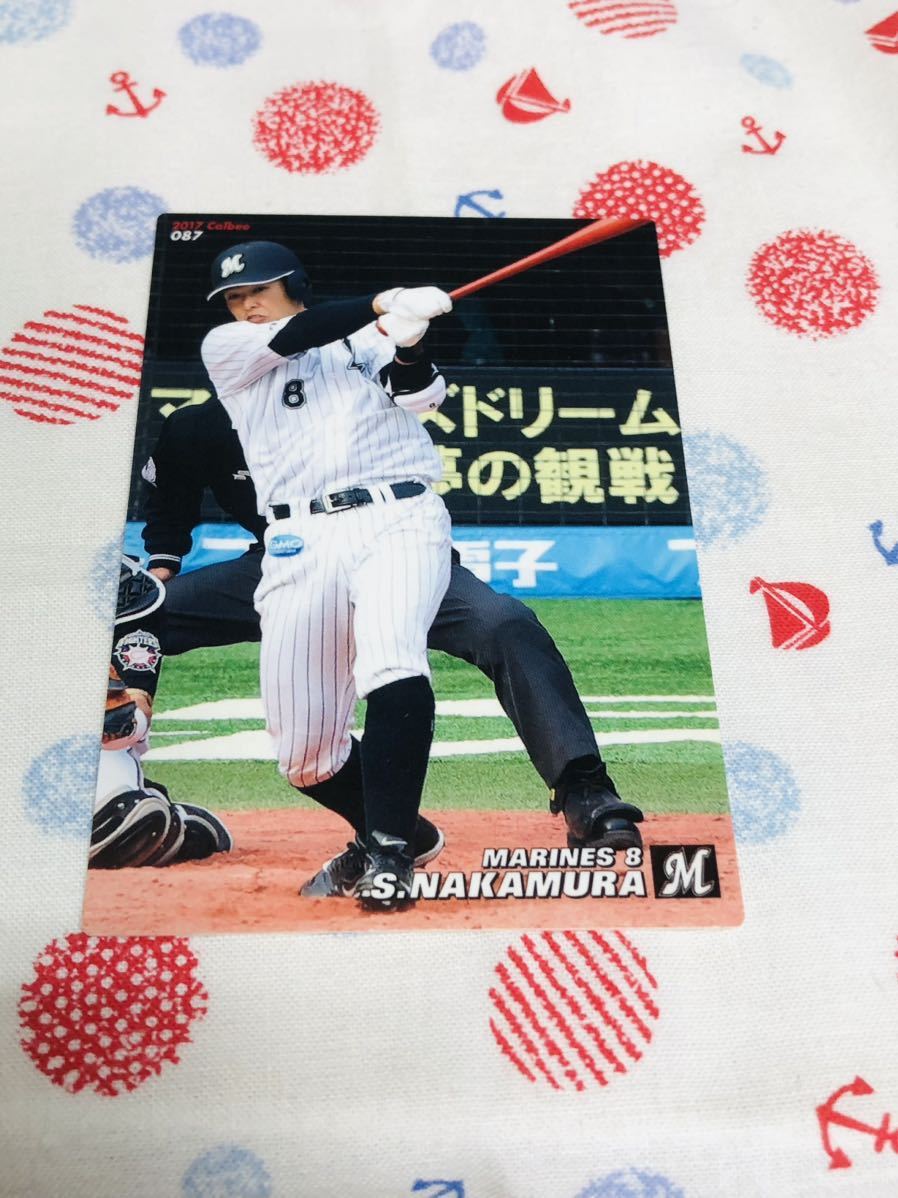 カルビー Calbee プロ野球カード 千葉ロッテマリーンズ 中村奨吾_画像1