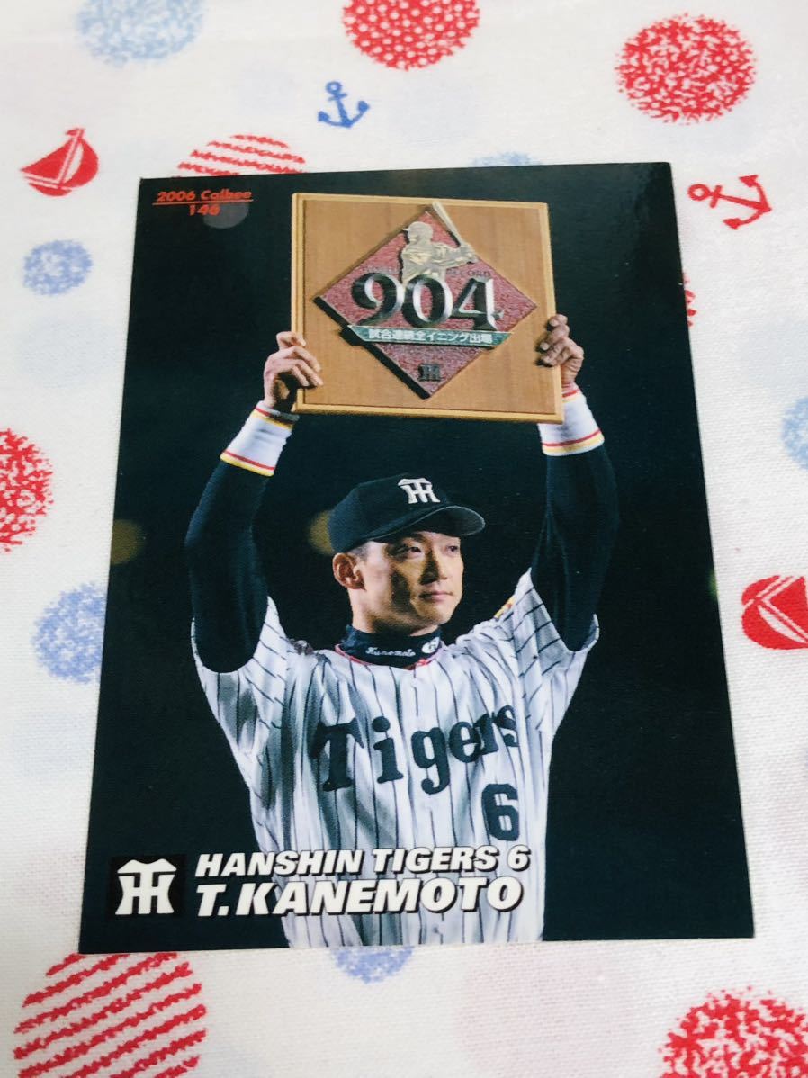 カルビー Calbee プロ野球カード 阪神タイガース 金本知憲_画像1