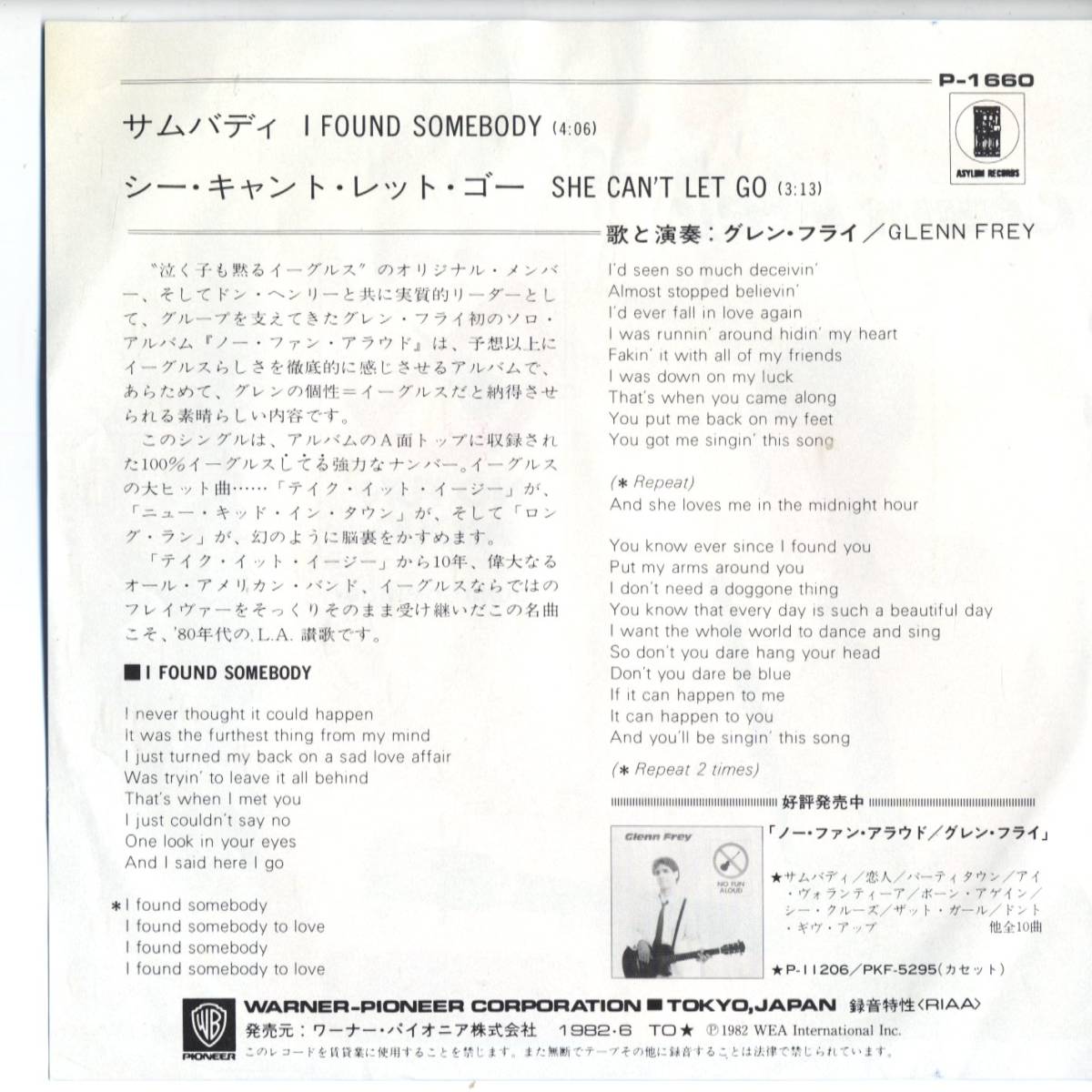 Glenn Frey 「I Found Somebody/ She Can't Let Go」 国内盤サンプルEPレコード_画像2