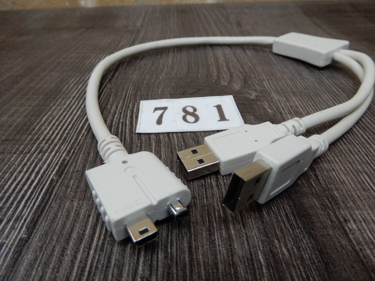 781★NEC★USBバスパワー★外付け USB接続 DVDROMドライブ★PC-VP-BU44★_画像8