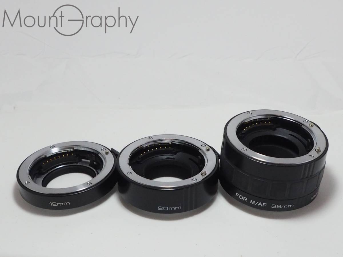 ★良品★ KENKO ケンコー EXTENSION TUBE FOR M/AF 36mm 20mm 12mm ★完動品★同梱可 前後キャップ付 ミノルタマウント(MF) #i4774の画像4