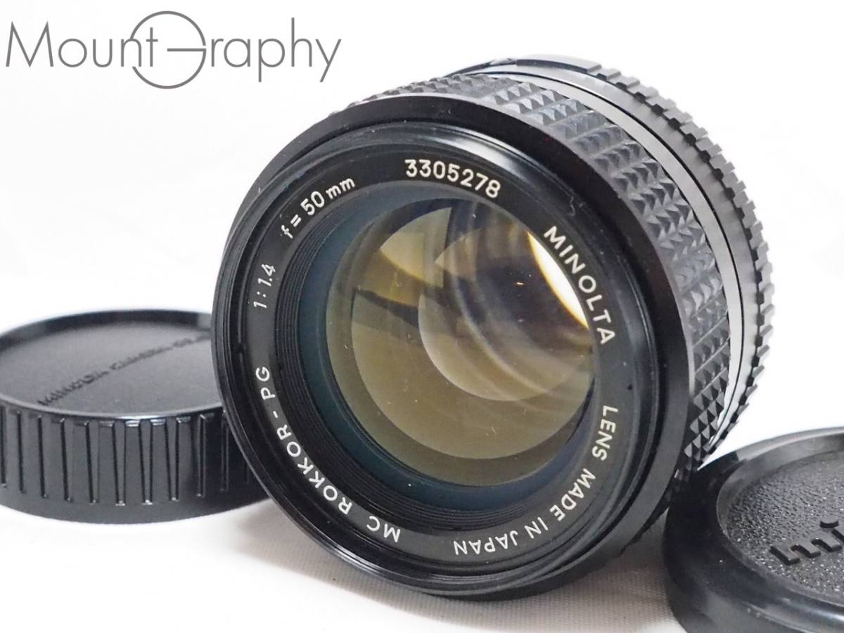 ★実用美品★ MINOLTA ミノルタ MC ROKKOR-PG 50mm F1.4 ★完動品★同梱可 前後キャップ付 #i4934_画像1