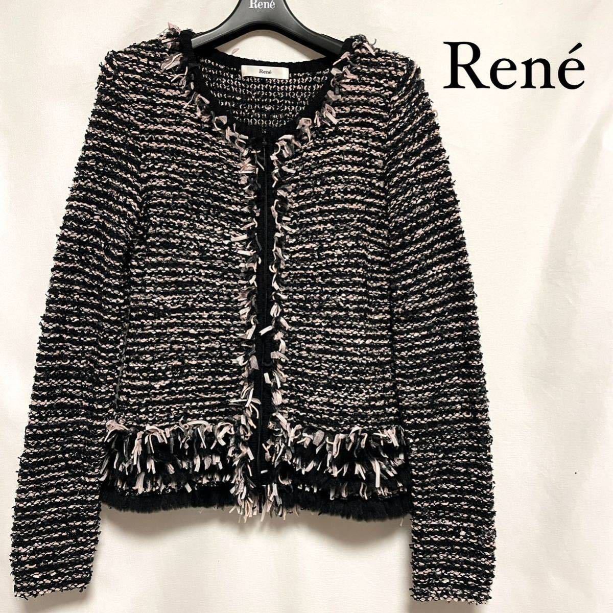 美品️ルネ Rene ノーカラージャケット デニム フリル ネイビー 36 美品️ルネ Rene ノーカラージャケット デニム フリル ネイビー 36