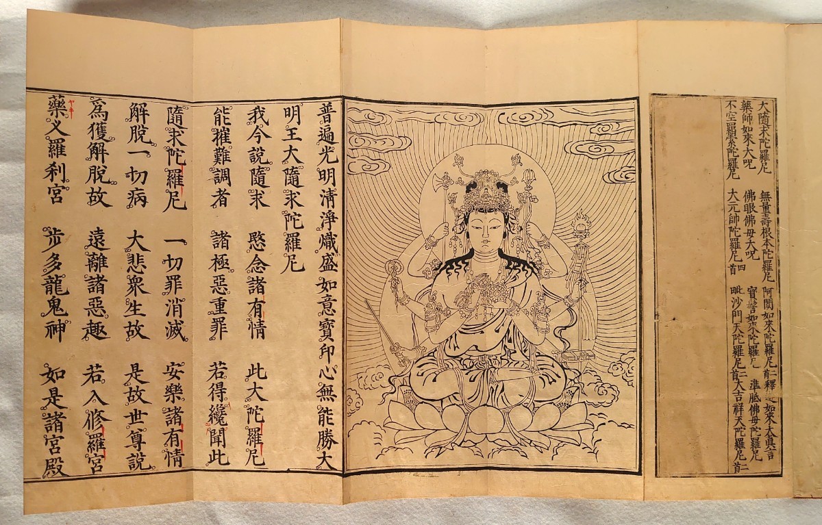 非売品!!定価100万以上! 真言宗全書 正続全集揃 検:高野山/浄土 非売品!!定価100万以上! 真言宗全書 正続全集揃 検:高野山/浄土