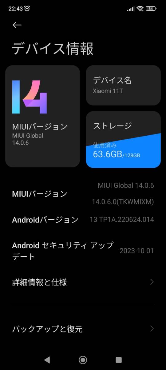 Xiaomi11T 5G メテオライトグレーおまけ多数【RAM8GB/ROM128GB 国内版
