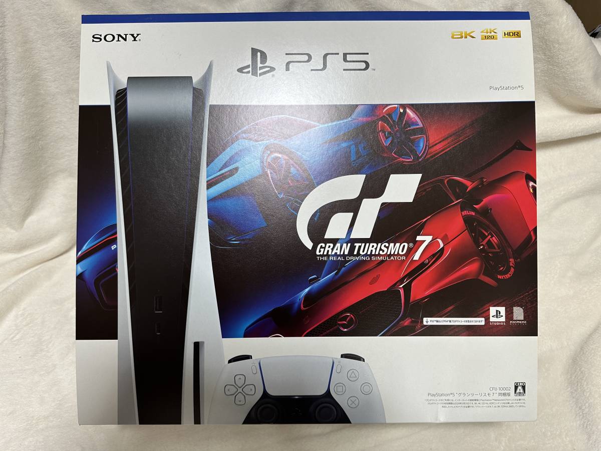 PlayStation[PS5本体] プレイステーション5 [CFI-1200A01