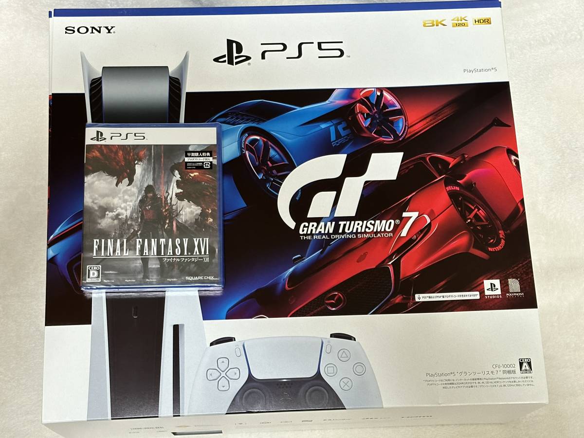 PlayStation[PS5本体] プレイステーション5 [CFI-1200A01