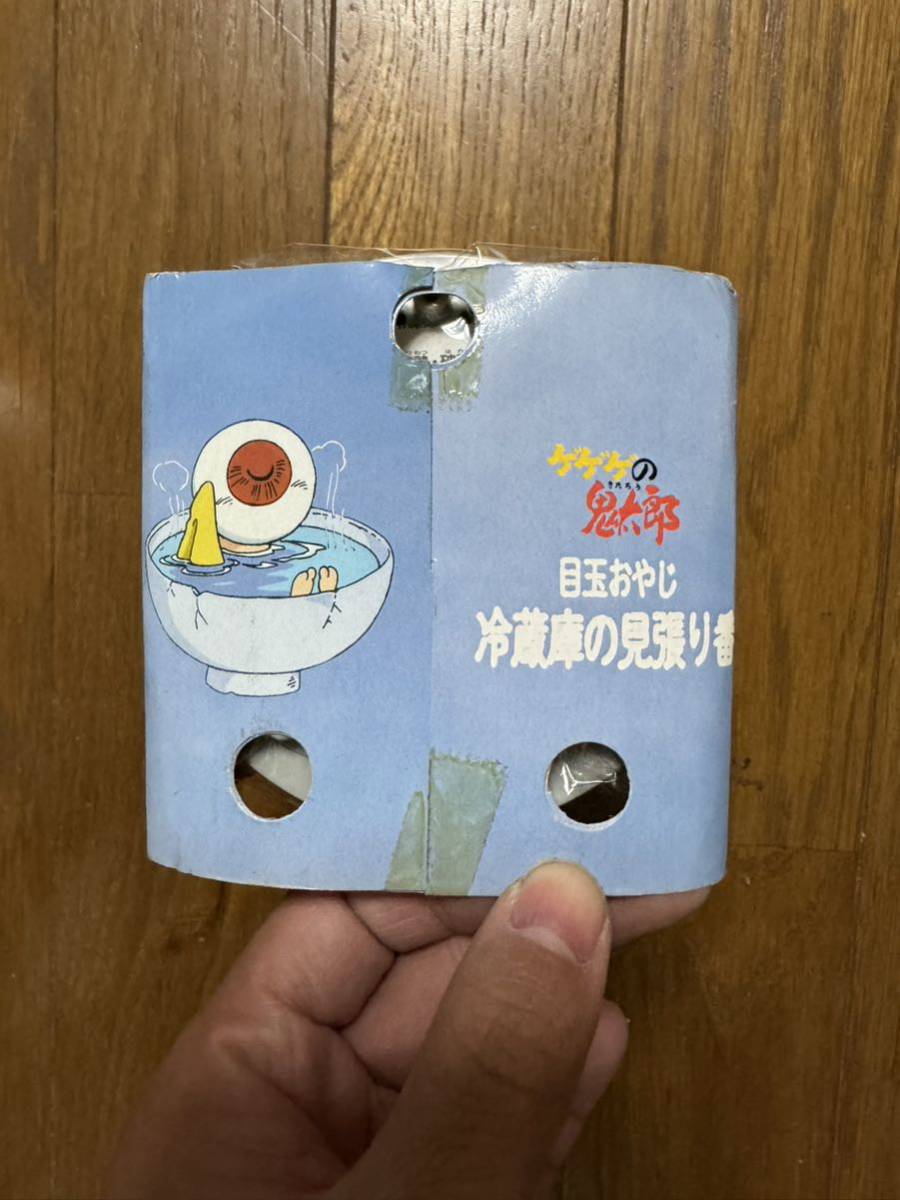 目玉親父の冷蔵庫の見張り番_画像3