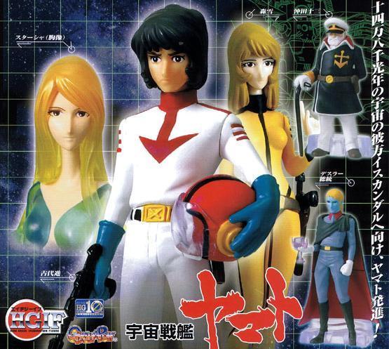 * gashapon HGIF series Uchu Senkan Yamato ( all 5 kind set ) **