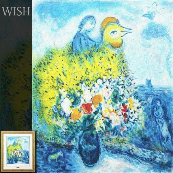 【真作】【WISH】マルク・シャガール Marc Chagall「雄鶏と黄色いブーケ」リトグラフ 約20号 大作 　　〇20世紀フランス巨匠 #23102206_画像1