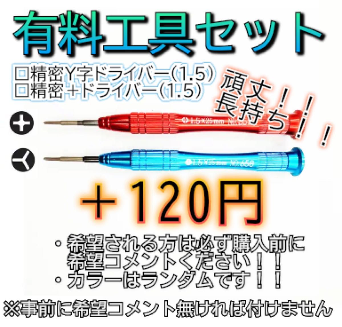 新品未使用品　Nintendo switch ジョイコン スティック 20個SET 最新第4世代