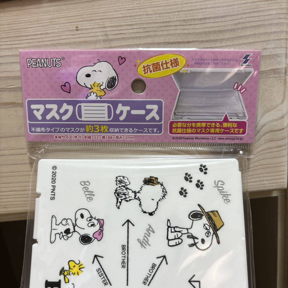 * new goods * Snoopy anti-bacterial use mask case Peanuts 