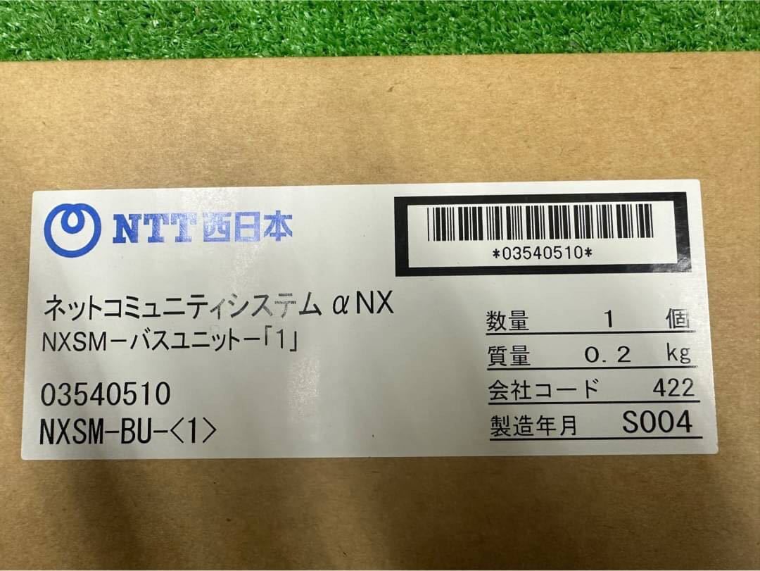 0GW8319 не использовался NTT 10 многофункциональный телефонный аппарат единица NXSM-BU-(1)0